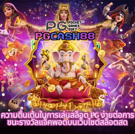 เบทฟิก365